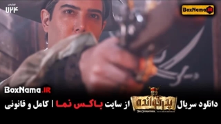 سریال پدرخوانده فصل دوم قسمت 17 هفدهم (فینال فینالیست ها)