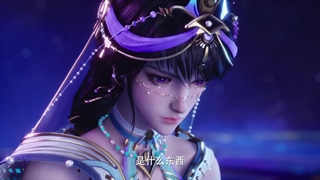 انیمه تخت نشان Throne Of Seal قسمت 82