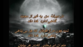 Hayedeh - Raze Del.mp4 //  زنده یاد بانو هایده ـ راز دل