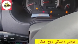 تسمه دینام پاره بشه چه اتفاقی می افته؟