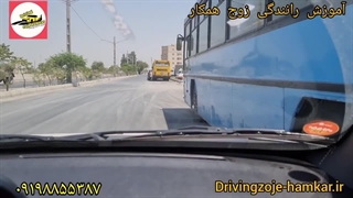 آموزش پارک دوبل با اتوبوس