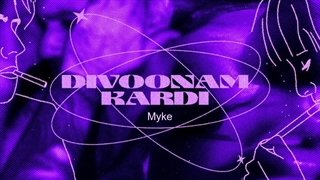 دانلود آهنگ دیوونم کردی از مایک | Myke