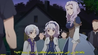 انیمه تناسخ شیرین قسمت دوم با زیرنویس فارسی