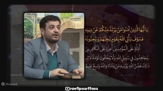 آیه آخرالزمانی قرآن درباره ایرانی‌ها