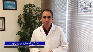 ارتودنسی و بیمه