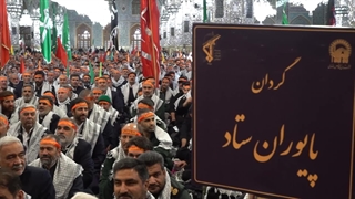 اجتماع بسیجیان یگان حفاظت حرم مطهر رضوی در رواق امام خمینی ره