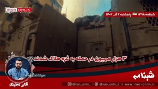 14020902: ۳ هزار صهیون در حمله به غزه هلاک شدند/ نتانیاهو بالاخره برابر اراده غزه زانو زد