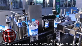 دستگاه لیبل زن opp با ظرفیت 2000 الی 10000 بطری در ساعت توان صنعت / 09152000050