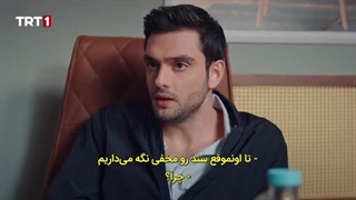 سریال گذشته 2