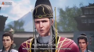 انیمه اسطوره باستانی قسمت_53 #فصل_اول #Myth_of_The_Ancients #Ancient_Myth #Wan_Gu_Shen_Hua #万古神话