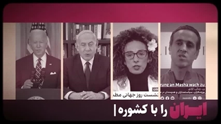 خاک ما، مادر ماست