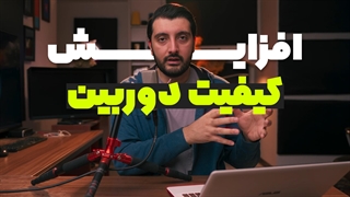 چجوری کیفیت دوربین گوشیمو ببرم بالا؟ ترفند مخفی عکاسی با موبایل