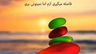 آهنگ شادمهر