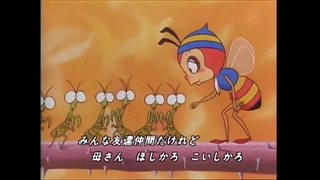 هاچ زنبور عسل (71-1970) The Adventures of Hutch the Honeybee | تیتراژ انیمه سریالی (زبان اصلی)