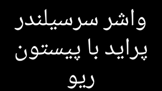 واشر سرسیلندر مسی پراید با پیستون ریو
