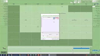 نرم افزار مدیریت گاو شیری مدیران