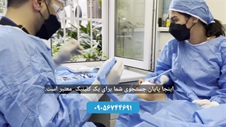 ایمپلنت IMPLANT