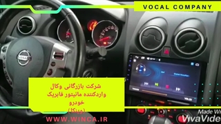 مولتی مدیا اندروید وینکا