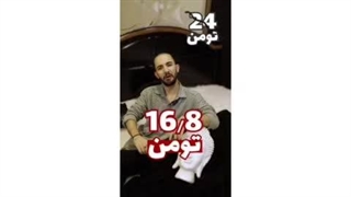 در بلک فرایدی بازار مبل وصال تخفیف به راهه! | بازار مبل وصال مشهد