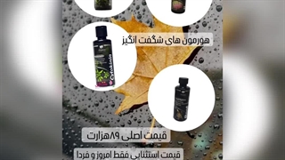 خرید فروش روش دلیل راه های شرایط سم کود خاک مکمل مناسب پاجوش بزرگ جلبک دریایی پهن شدن گل بابا آدم زاموفیلیا حسن یوسف سانسوریا