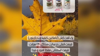 خرید فروش روش دلیل راه های شرایط سم کود خاک مکمل مناسب بزرگ پهن شدن گل پوتوس پتوس لوبیایی برگ انجیری سینگونیوم فیکوس