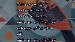 لاتو لاتو لاتم من