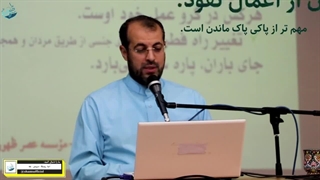 هم تیپ ابلیس