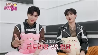 برنامه Eunchae star diary با حضور هانبین و گونووک zerobaseone با زیرنویس فارسی