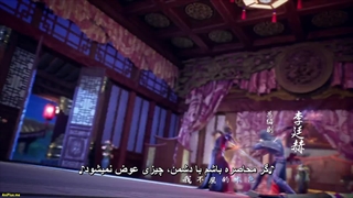 انیمه انتقام باشکوه ییه فنگ Glorious Revenge of Ye Feng قسمت 18