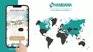 معرفی تخت احیاء بیمار | تخت CPR بیمار