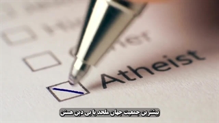 کشورهای مسلمان | کشورهایی که بیشترین جمعیت مسلمان رو دارن