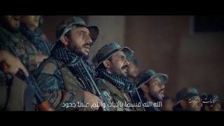 نماهنگ حکایات المقاومه - الحشدالشعبی - عراق
