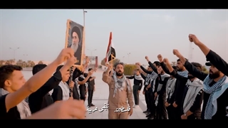 نماهنگ طوفان العراق و طوفان الاقصی