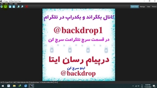 بک گراند فانتزی نوزاد