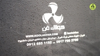 تولید کننده انواع باکس فن سایلنت در شیراز 09177002700