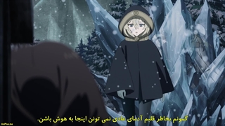 انیمه شای Shy قسمت 9