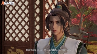 انیمه Supreme-God خدای بلند مرتبه امپراطور قسمت 61