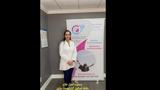 Skincare therapist and Laser