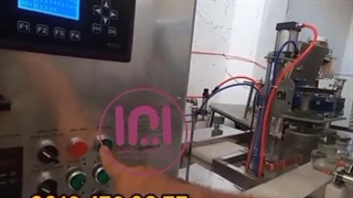 درب بند اتومات-پرکن اتومات