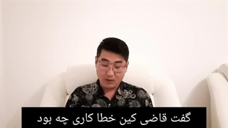 شعری واقعا زیبا از زنده یاد پروین اعتصامی .برد دزدی را سوی قاضی عسس/ خلق بسیاری روان از پیش و پس