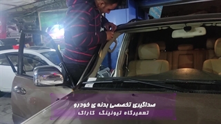 صداگیری تخصصی خودرو لندکروز در تعمیرگاه تخصصی کاراک