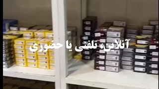 تبلیغ وندایدک