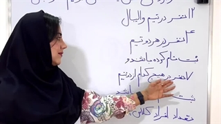 مدرس ریاضی ساریه خواجه - مجموعه ها