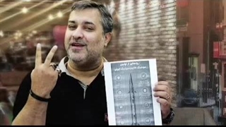 موشکینی بالستیکو هایپرسونیک...