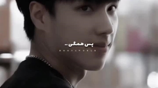 اصن همگی بخوابید رو زمین