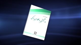 ورشکستگی بدهکاران بانکی