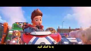 دانلود رایگان انیمیشن سگ  های نگهبان