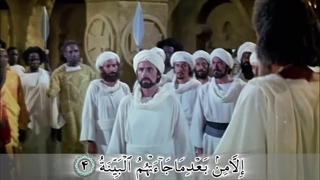 سوره بینه - ترجمه صوتی و تصویری ۱۱۴ سوره قرآن مهر