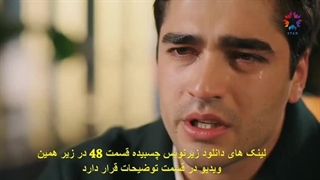 سریال چشم چران عمارت قسمت 48 - زیرنویس فارسی - HD