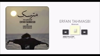 عرفان طهماسبی مترسک